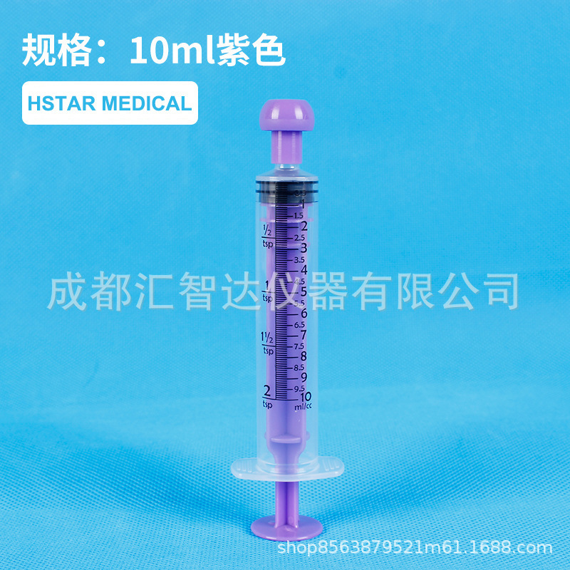 彩色猫狗10ml喂药器 批发兽用宠物生活用品 动物塑料针筒喂食器详情3