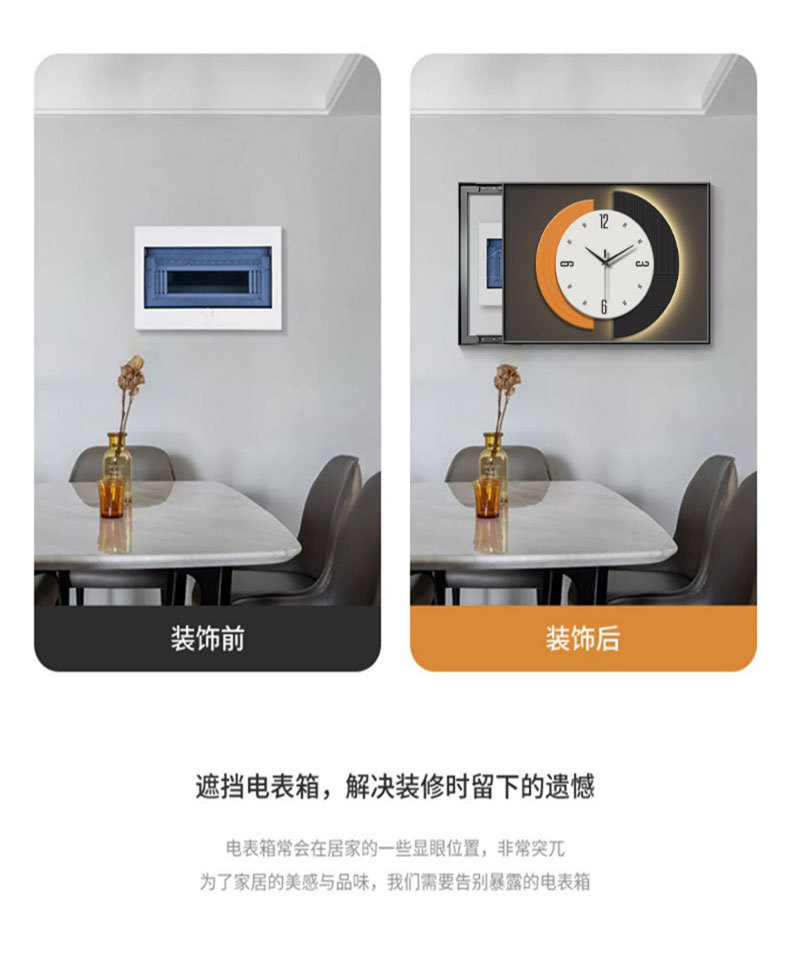 石来运转电表箱装饰画带时钟电闸箱餐厅电箱开关遮挡推拉液压挂画详情7