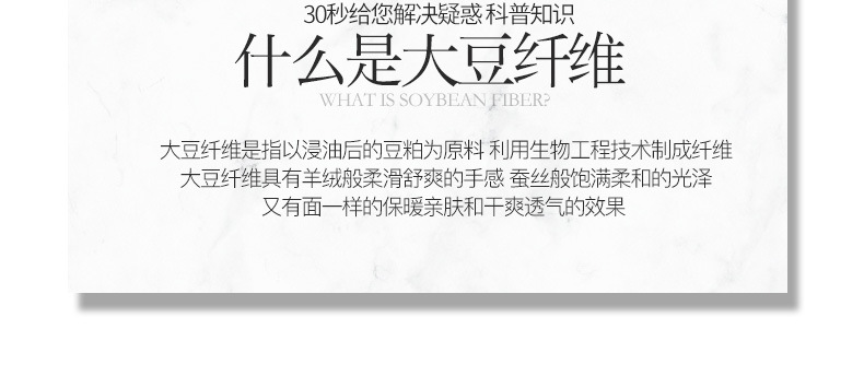 A类母婴大豆纤维被原棉加厚冬被宿舍酒店春秋夏被芯高端礼品被子详情25