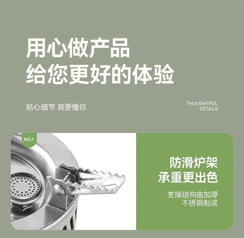 新款便携折叠燃气炉 户外野营炉头烧烤火炉电子点火户外野营炉头详情13