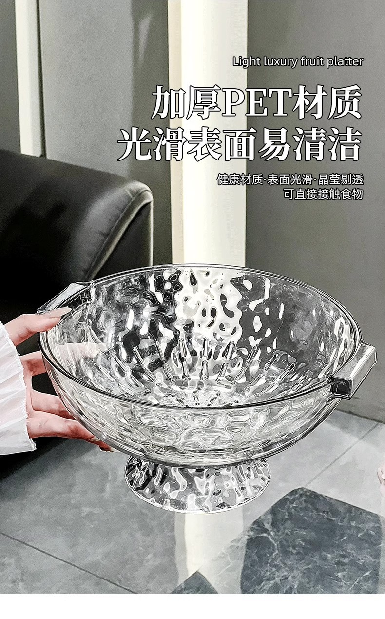 沥水水果盘高档家用轻奢客厅茶几2024新款零食糖果摆放盘干果盘详情3