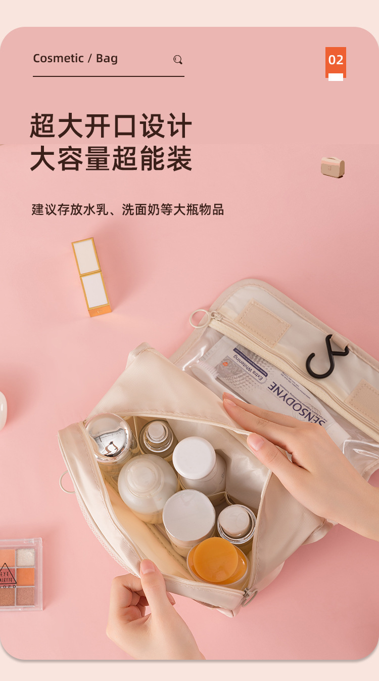 新款韩版防水旅行大容量收纳包 便携出差手提男女挂钩洗漱化妆包详情6