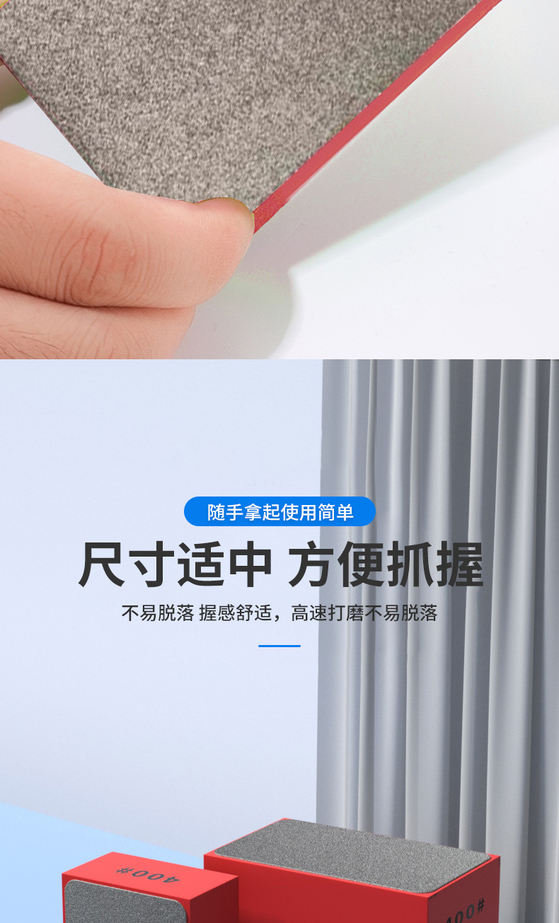 电镀金刚石修边手擦块手持式打磨抛光瓷砖玻璃石材磨刀镀砂块批发详情16