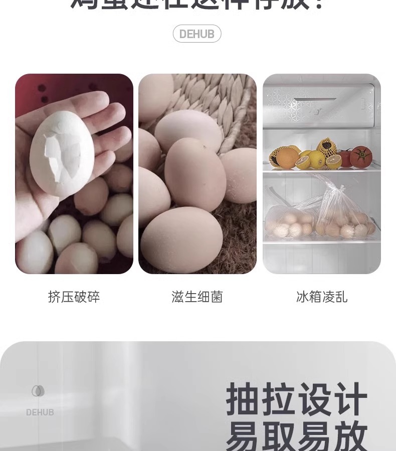 冰箱鸡蛋收纳盒厨房蛋盒收纳整理大容量蛋托抽屉式鸡蛋盒保鲜家用详情3