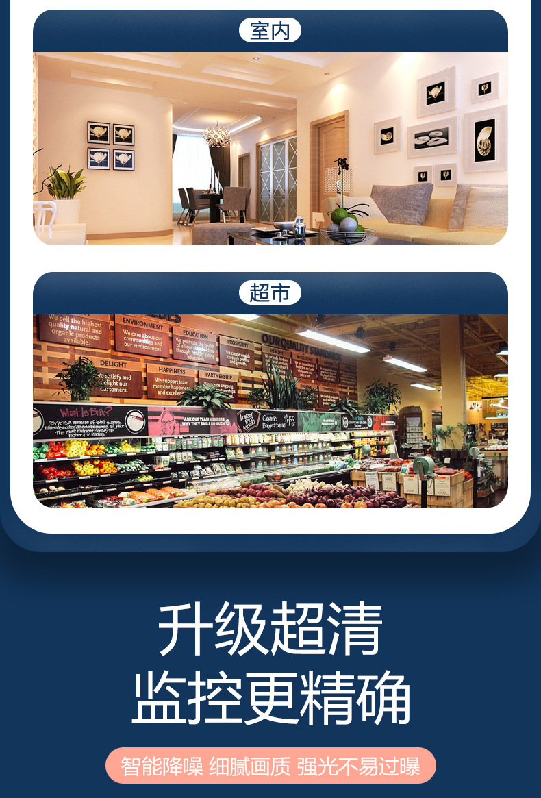 摄像头户外云台转动无线WiFi高清夜视V380pro 杭州 PT network camera C25-L详情8
