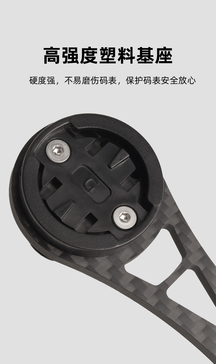 Bicycle carbon fiber stopwatch stand, road bike windbreak integrated handle special extension stand, action camera base pic 9