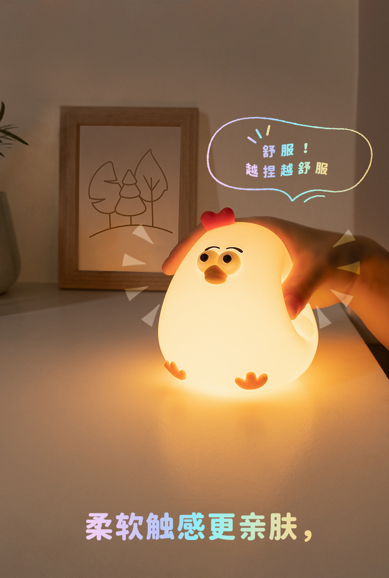小夜灯月子婴儿宝宝喂奶护眼拍拍灯卧室床头睡眠母婴伴睡灯起夜灯详情5