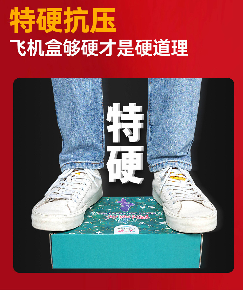 彩色飞机盒ins风高颜值纸盒打包盒现货特硬定内衣服快递包装盒制详情8