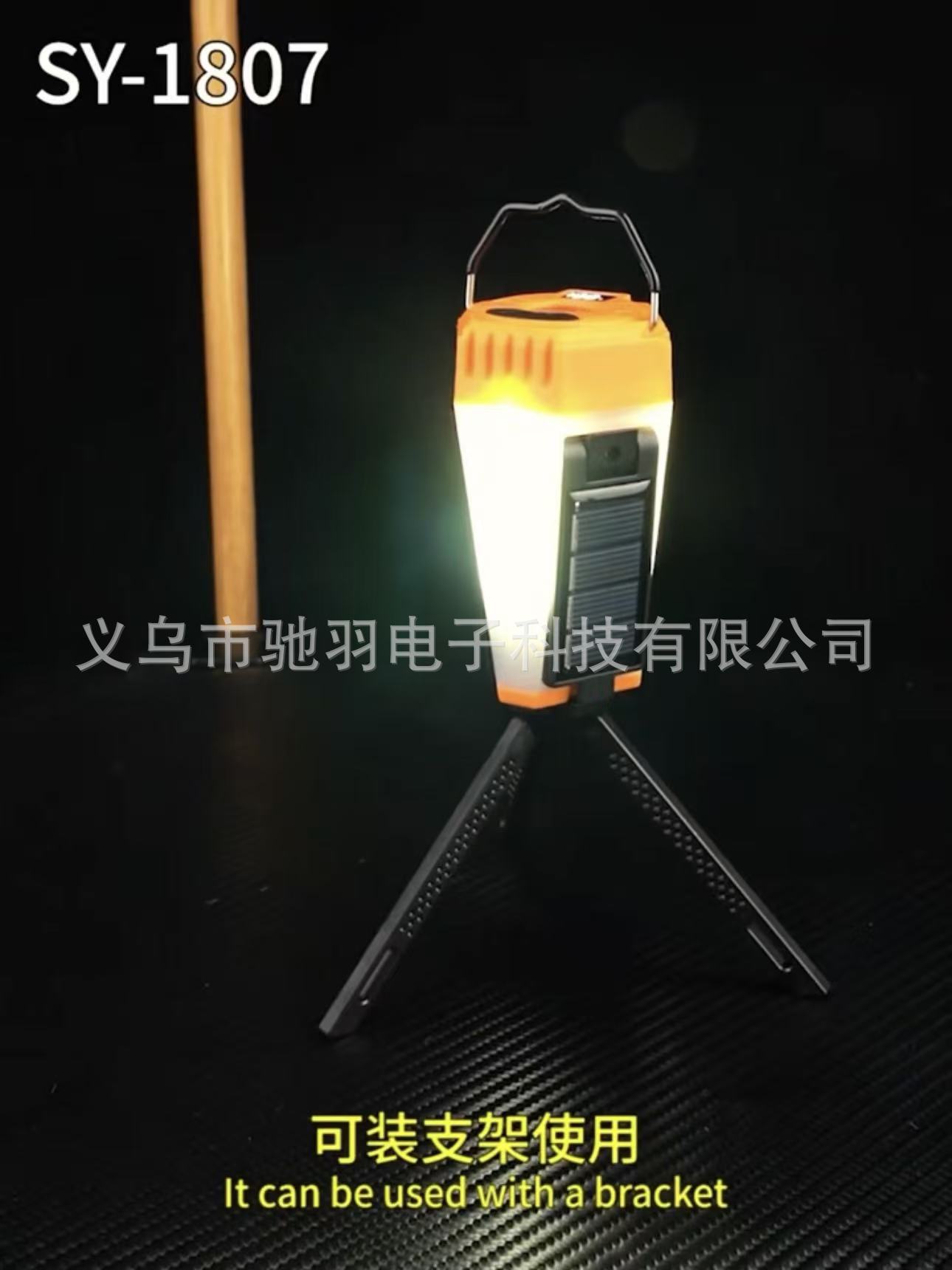 多光源迷你防水露营灯远近双光太阳能可悬挂便携式照明灯可装支架详情11