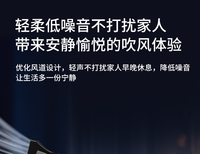大筒吹风机家用电吹风大风力发廊理发店大功率负离子护发速干筒详情25