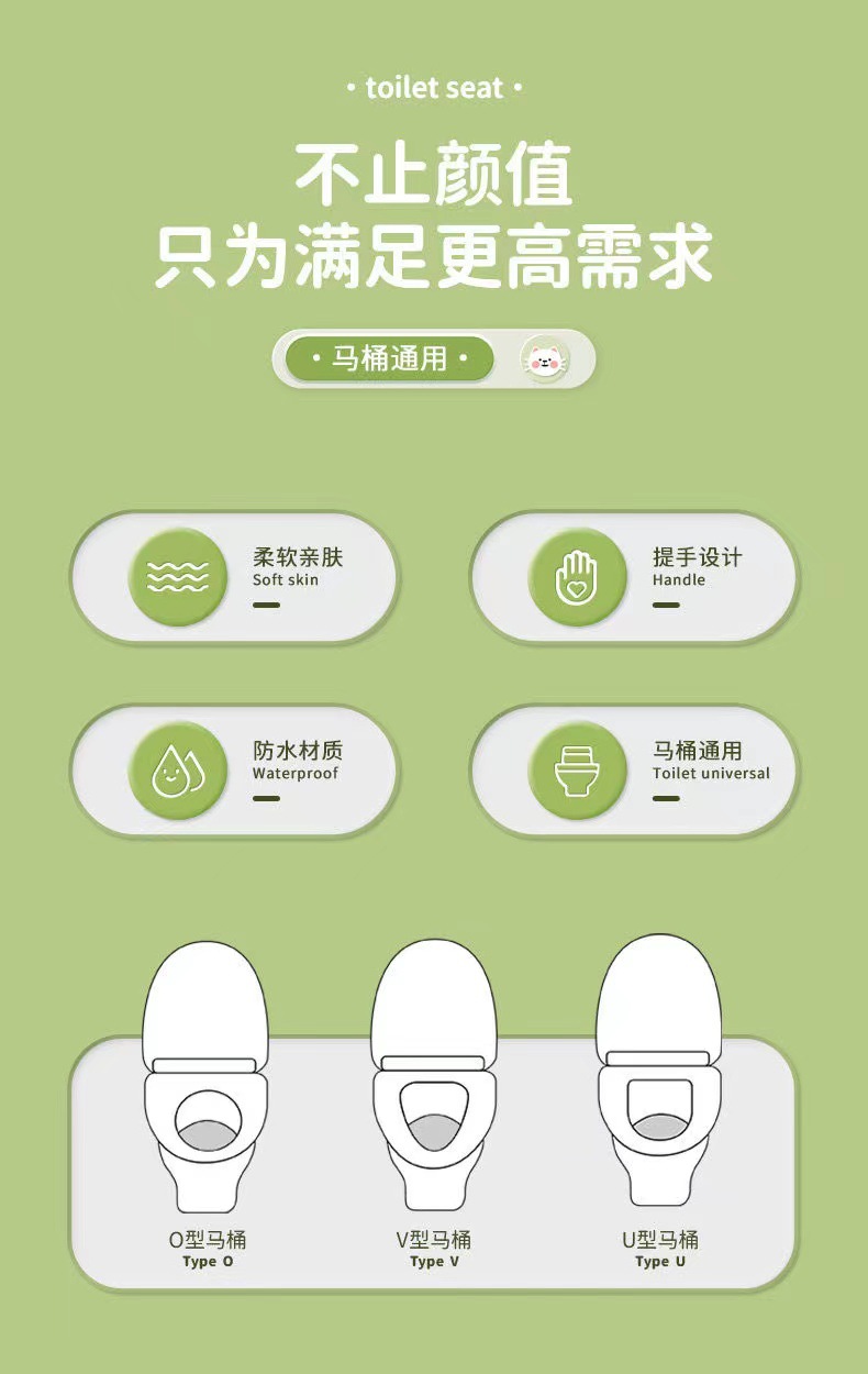 EVA防水马桶坐垫冬季厕所坐便圈套四季通用家用马桶垫贴式可水洗0358详情2
