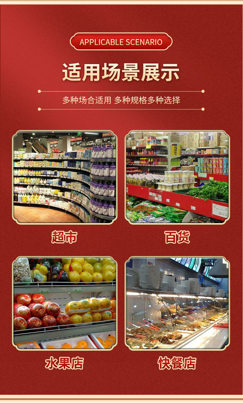 现货加厚红色喜字袋购物塑料袋打包袋背心袋外卖打包袋批发详情26