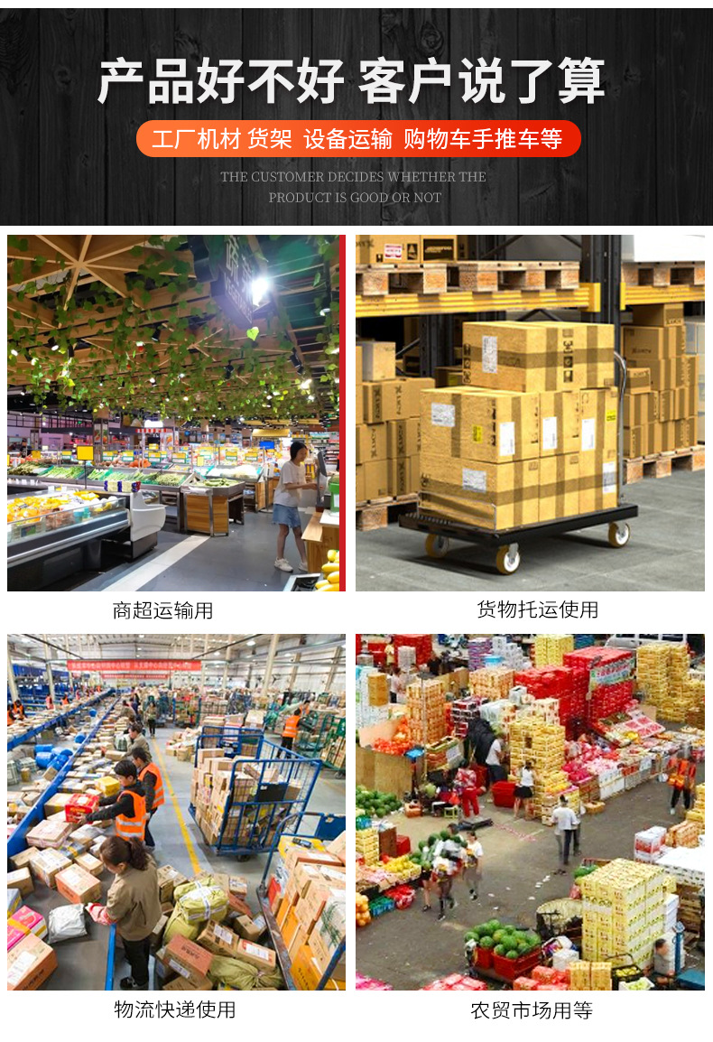 钢板手推车厂家家用静音小拉货车可折叠携带加厚平板车搬运小推车详情13