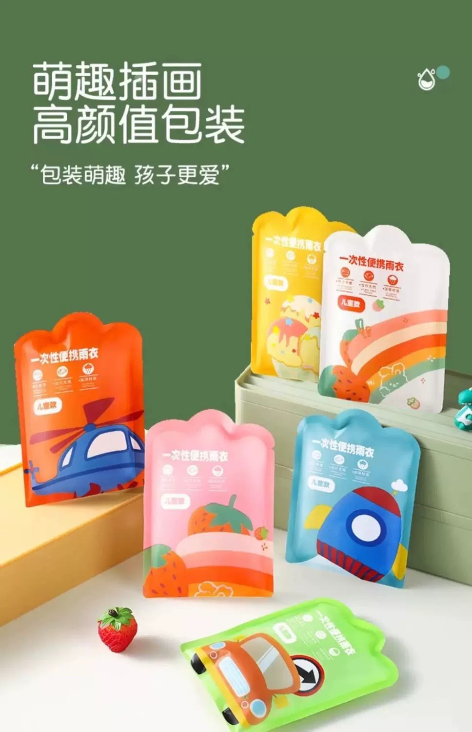 儿童一次性雨衣旅游全身便携学生女童男童小学生加厚雨披可背书包详情4