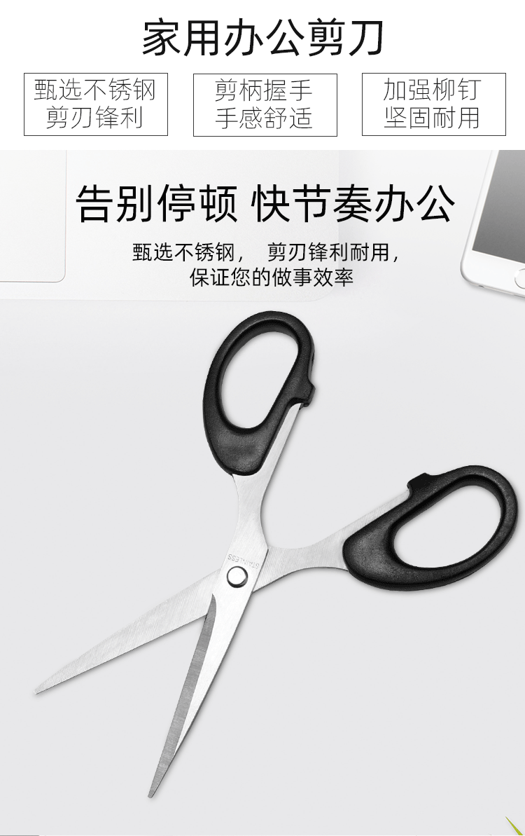 现货印度办公剪刀 学生文具剪刀 DIY工具剪刀详情8