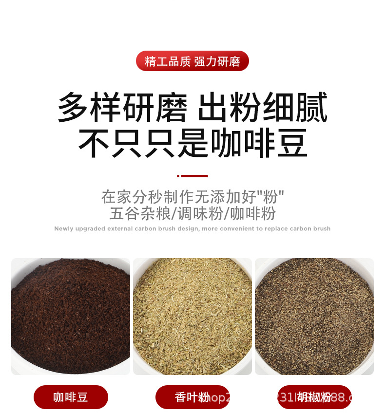 咖啡磨豆机咖啡豆研磨机电动磨豆机小飞鹰小型跨境外贸详情6