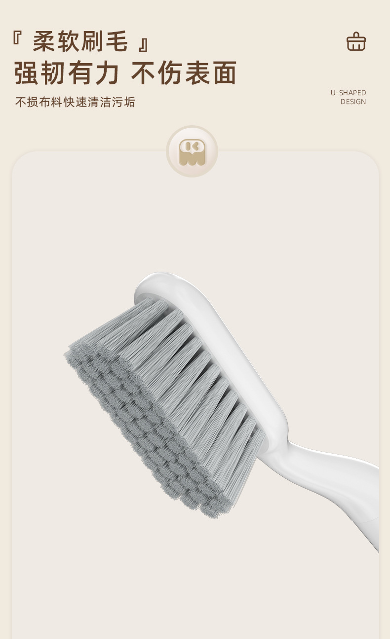 【25年新品-原创设计】康米轻奢鞋刷家用长柄软毛清洁刷洗鞋神器详情9