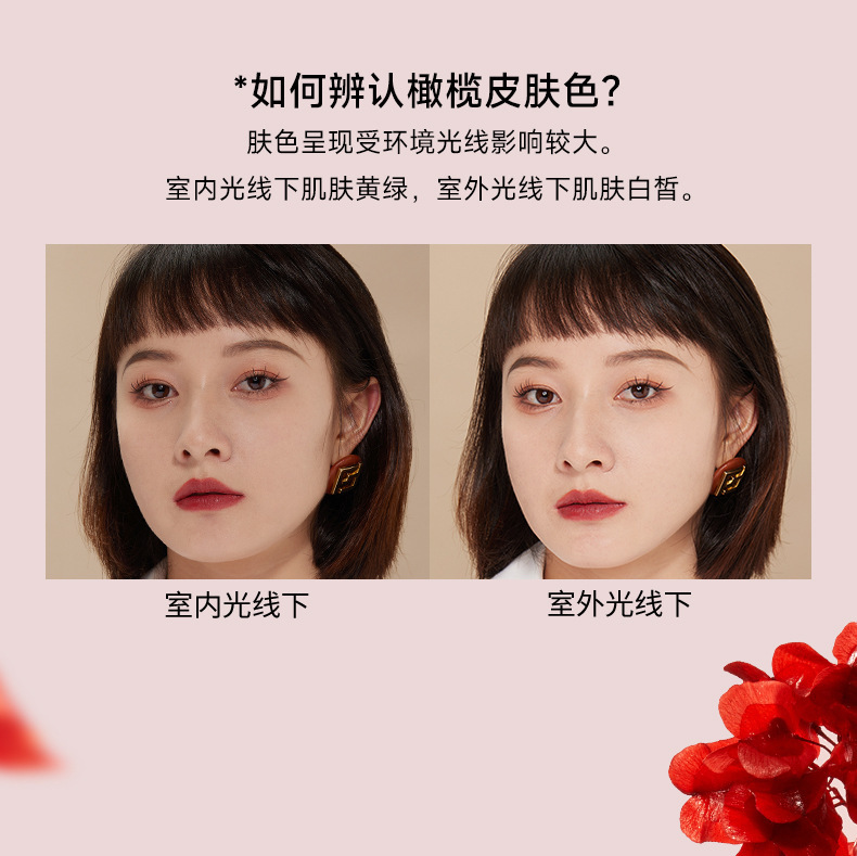 【狐妖小红娘】Colorkey珂拉琪联名狐妖唇泥唇釉显白口红一件代发详情10