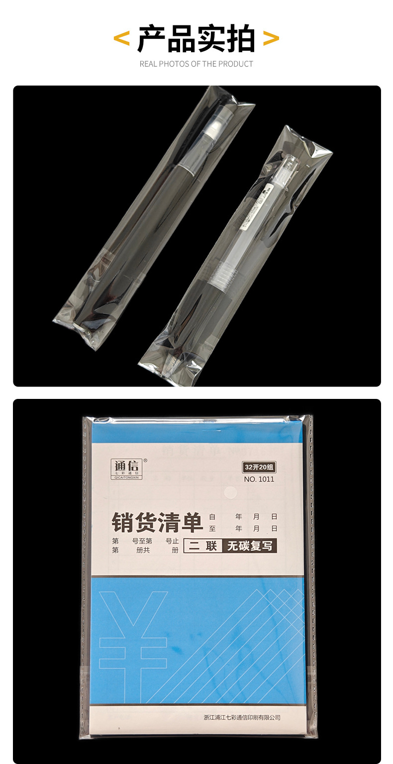 透明OPP自粘袋 多规格服装百货塑料包装自黏封口袋子印刷包装袋详情10