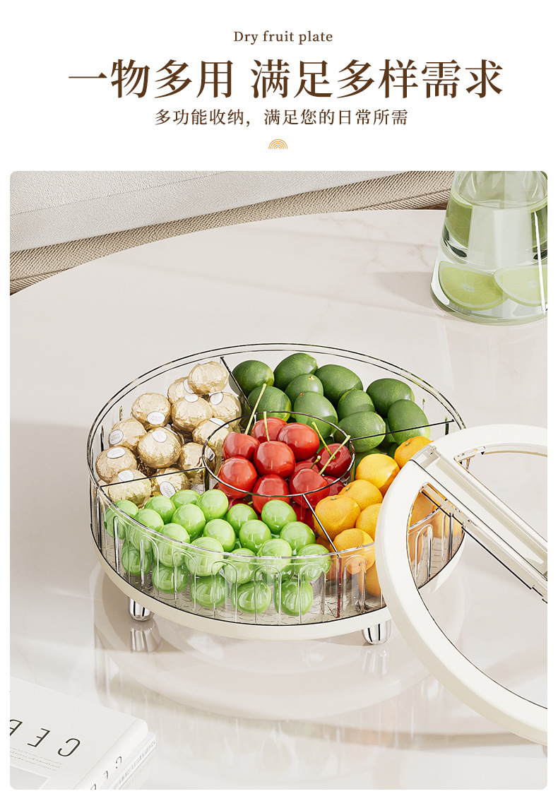 一座一忘干果盘家用客厅茶几密封糖果盒零食收纳瓜子坚果分格果盘详情10