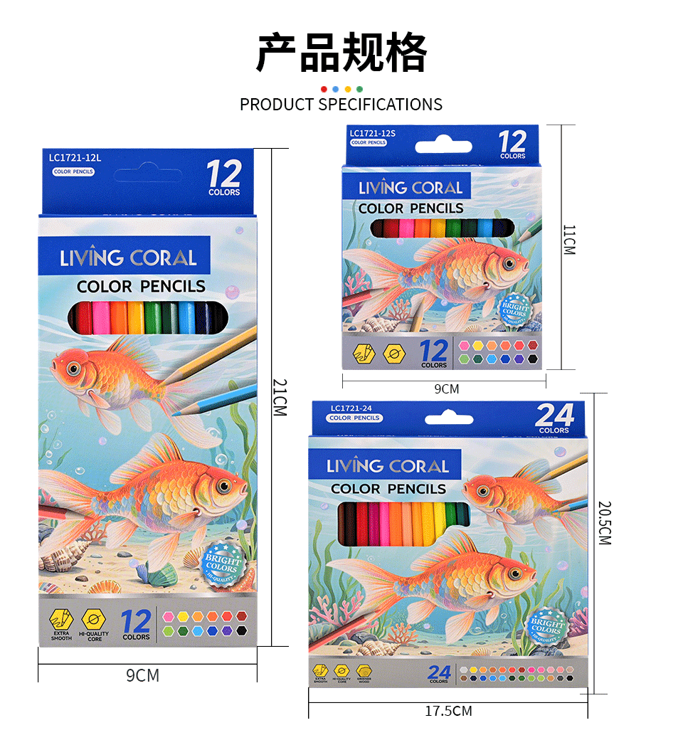 Wholesale of cross-border English packaging 12-color and 24-color colored pencils, student-specific drawing pencil sets, oil-based colored pencils, art supplies and stationery pic 7