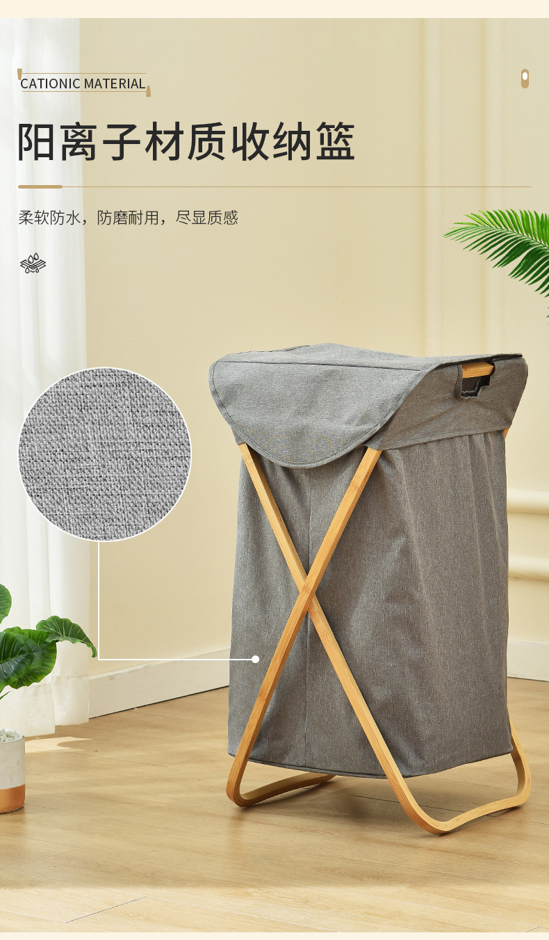 阳离子X型脏衣篓牛津布带盖折叠脏衣篮北欧家居日用收纳筐批发详情5