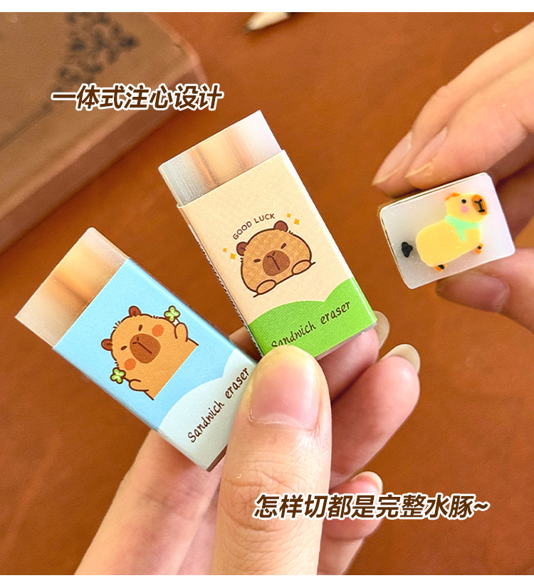 卡批巴啦橡皮擦小学生专用无屑干净夹心橡皮高颜值创意卡通不留痕详情16