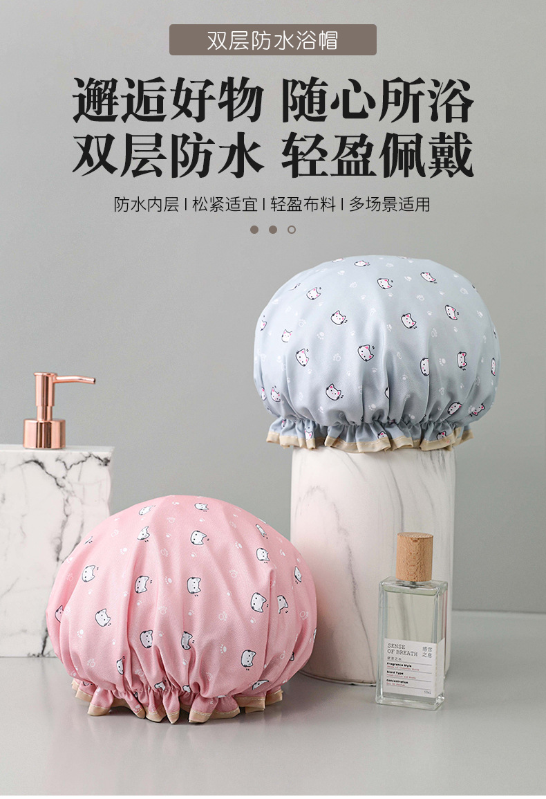 双层浴帽防水洗澡头套家用女夏沐浴帽发套厨房防油烟发膜专用批发详情2