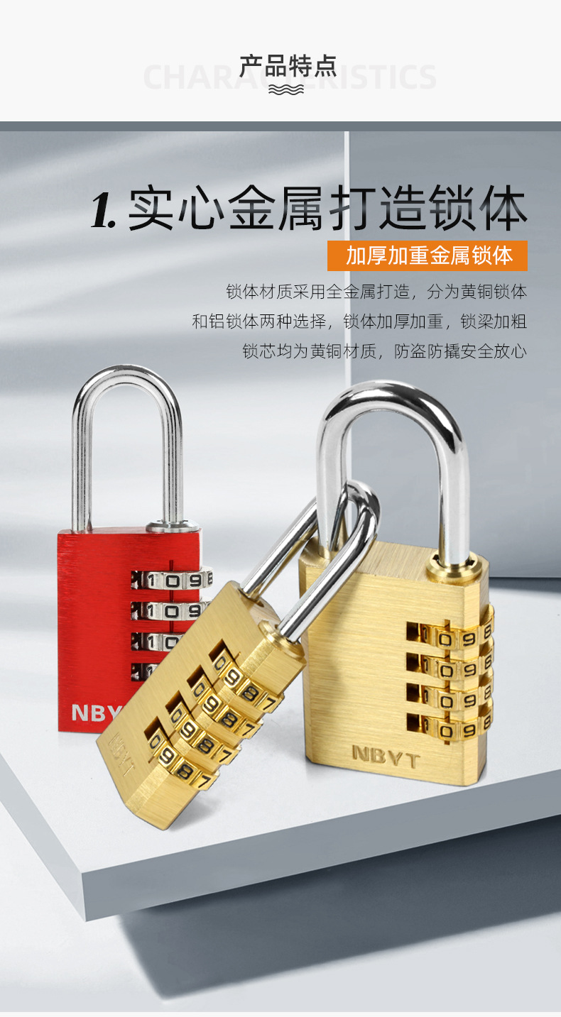 Student dormitory, fitness dormitory, cabinet lock, locker, mini small aluminum-copper metal door lock, combination lock, padlock pic 11