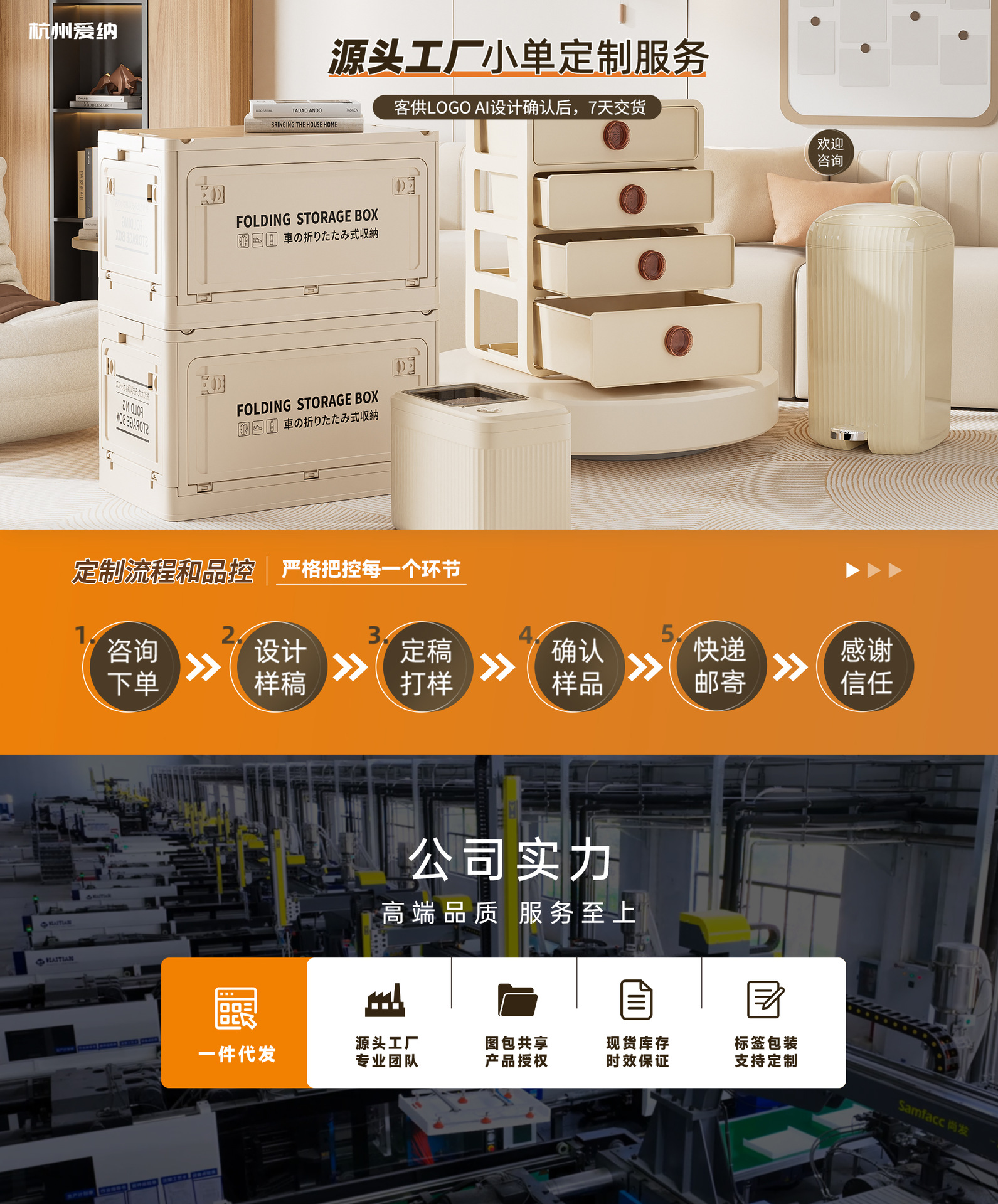 内衣内裤收纳盒放袜子装贴身衣物专用收纳箱文胸三合一收纳盒子详情3