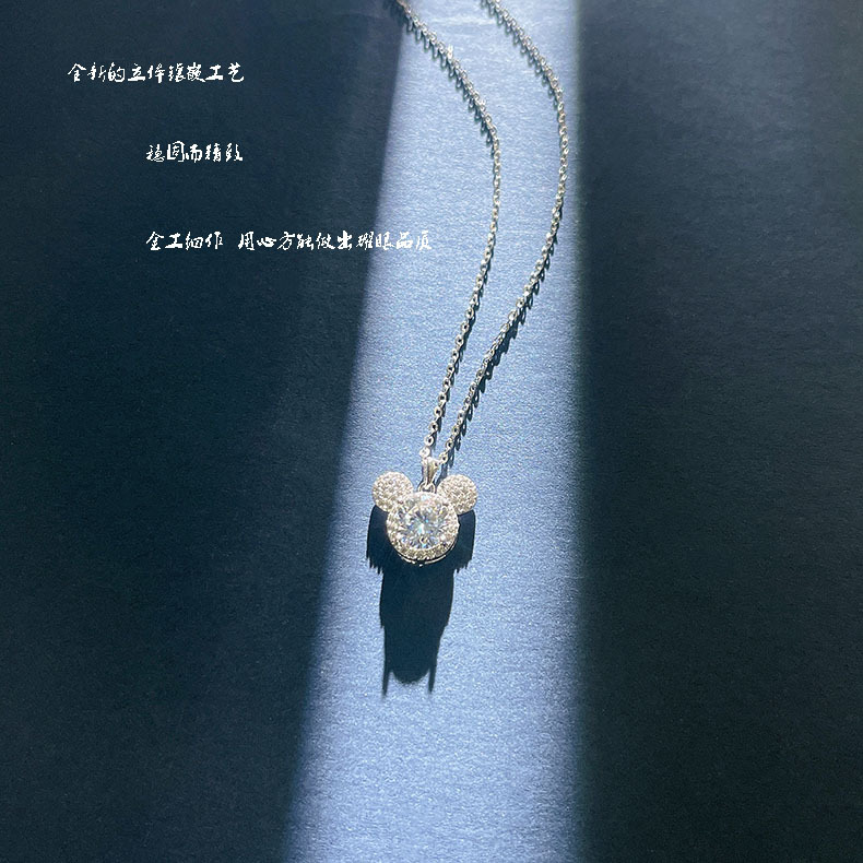 Wholesale one-carat moissanite sterling silver necklace, sterling silver jewelry, jewelry and accessories, necklace, versatile for women, Mickey pendant pic 9