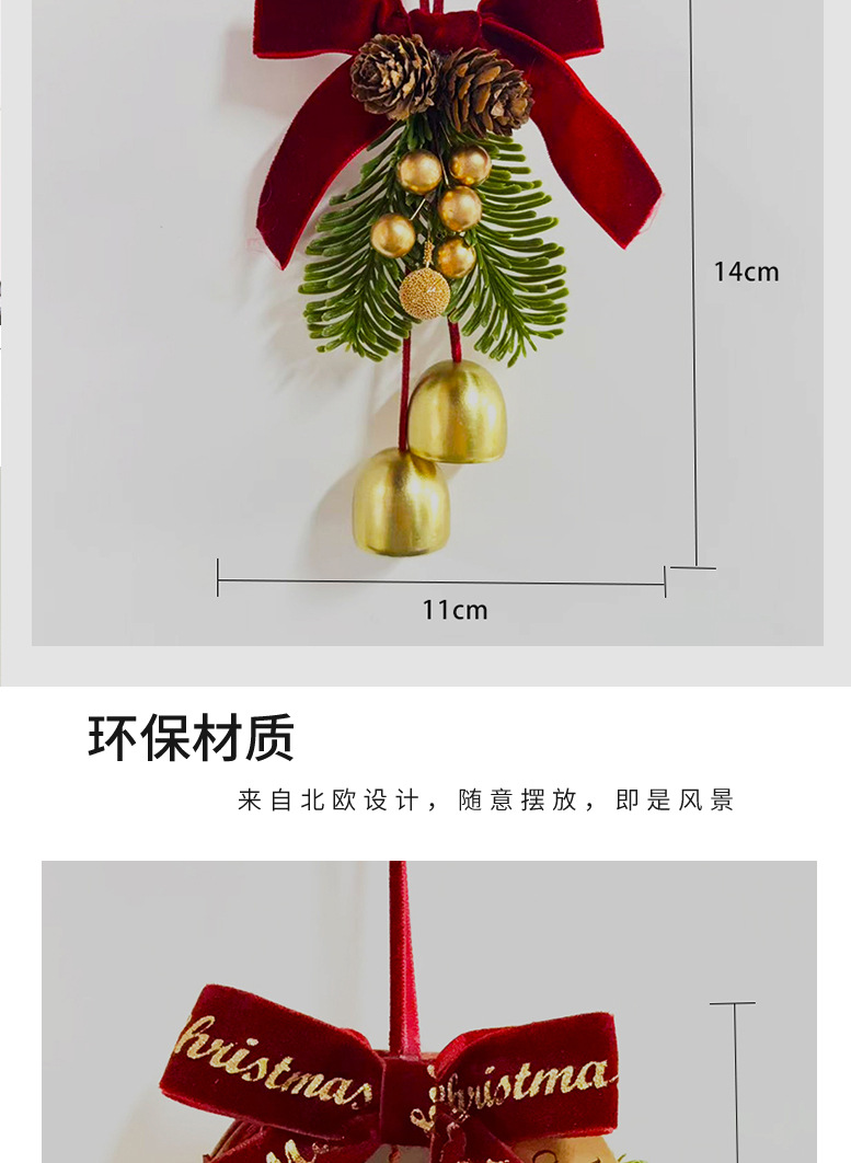 新款圣诞节花环墙贴蝴蝶结仿真松果铃铛挂件花环圣诞树松果挂件墙详情5