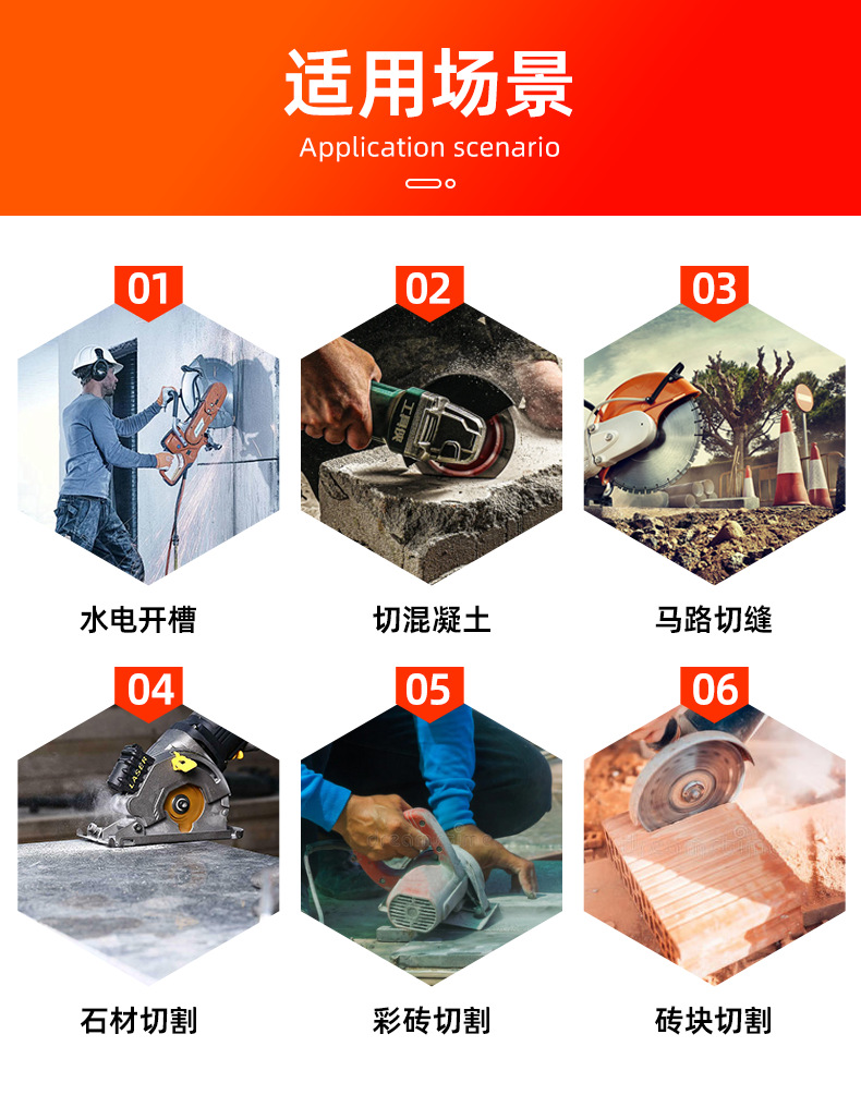 瓷砖切割片干切不崩边角磨机石材锯片陶瓷地砖用切片锯片厂家批发详情14