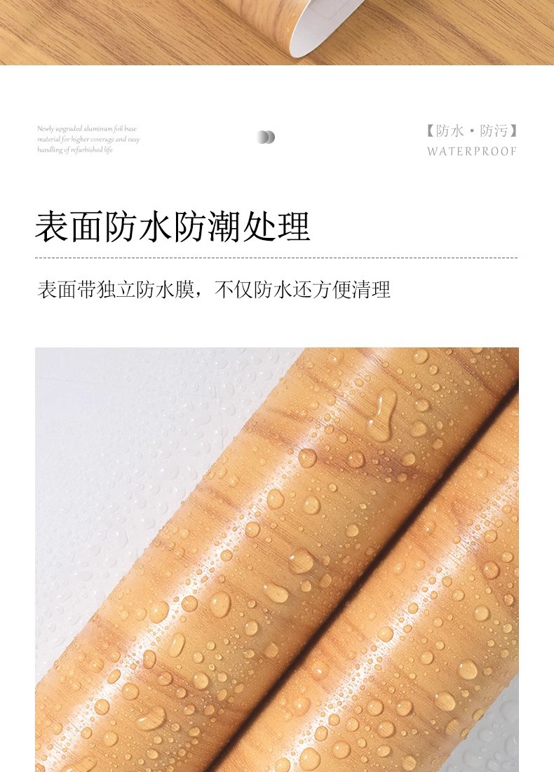 Roll-shaped wood grain sticker self-adhesive waterproof wood grain decorative sticker, 30cm wide and 10 meters long pic 13