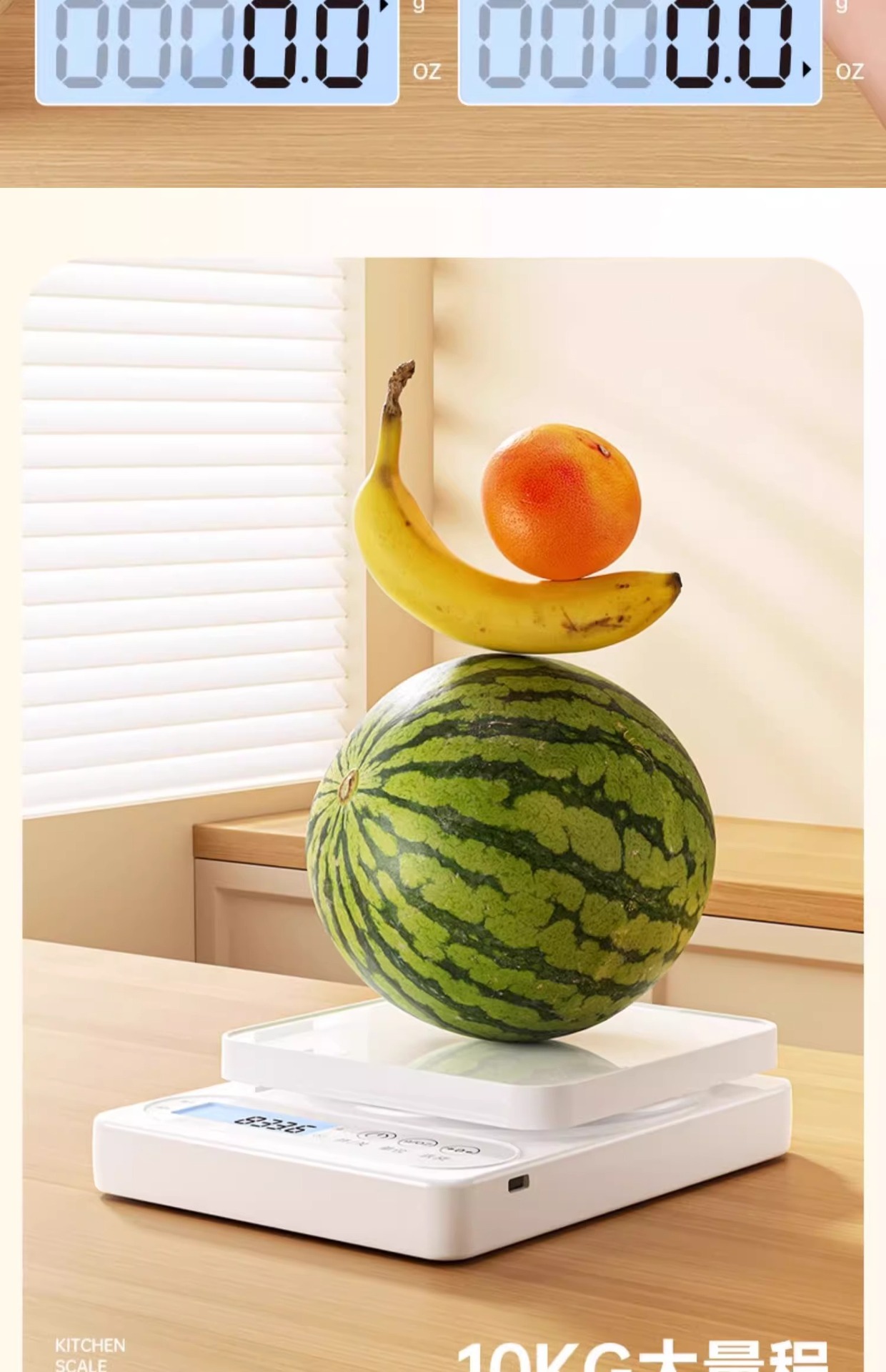 电子秤厨房秤高精度烘焙食物家用秤精准小型克数称食品秤克重称重详情10