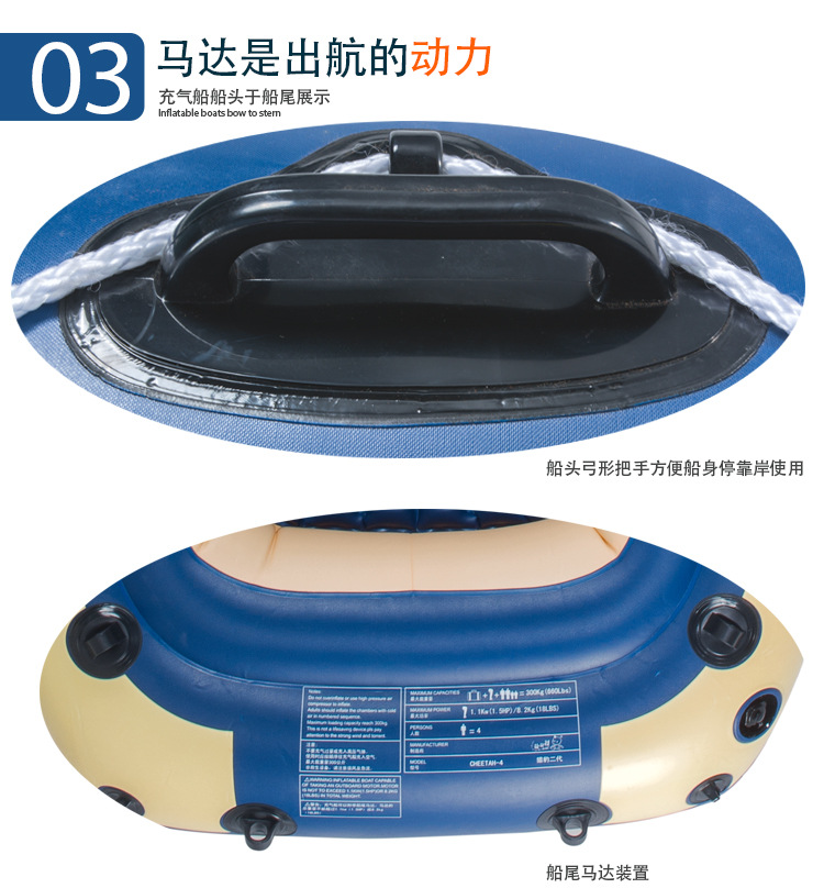 充气双人橡皮艇多气室加厚皮划艇风帆防汛救灾冲锋舟气垫船充气式详情6