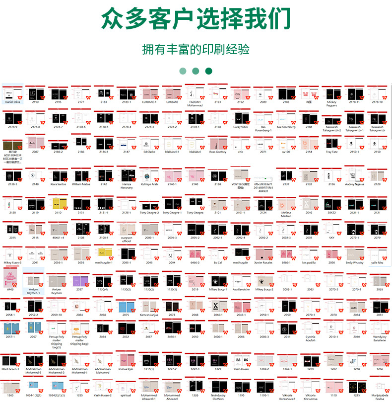 电商快递袋全新料加厚快递袋子打包袋大批量批发快递防水袋包装袋详情14