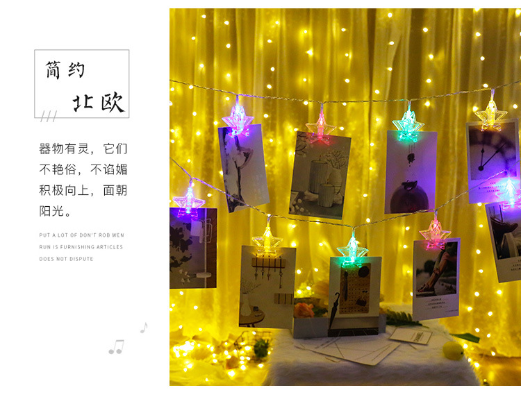 Battery box clips, light strings, photo wall decorative lights, birthday party decorations, battery box light strings, five-pointed star LED lights pic 5