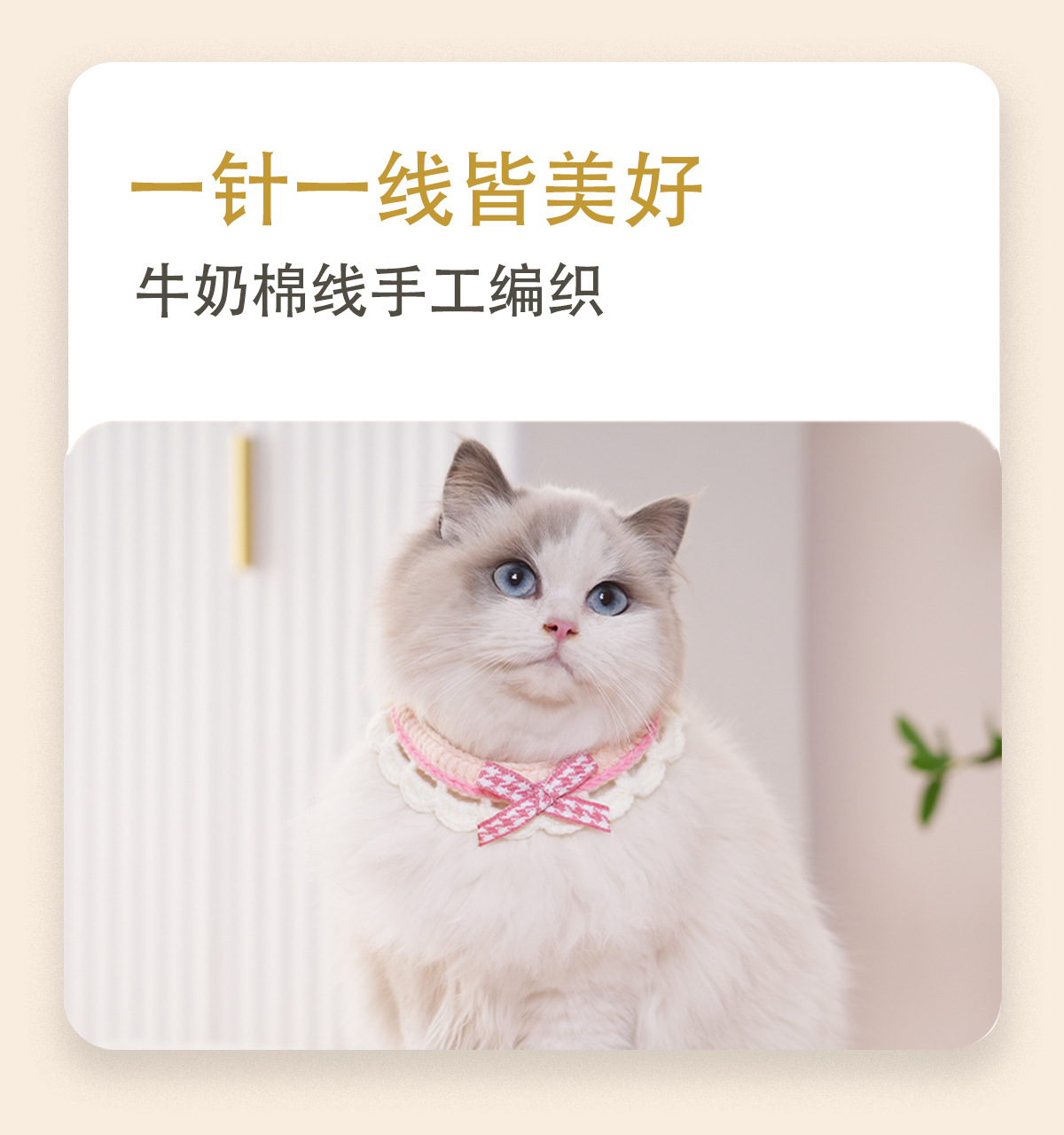 日系甜美猫咪围脖柔软项圈宠物装饰品蝴蝶结小猫围巾项圈狗口水巾详情6