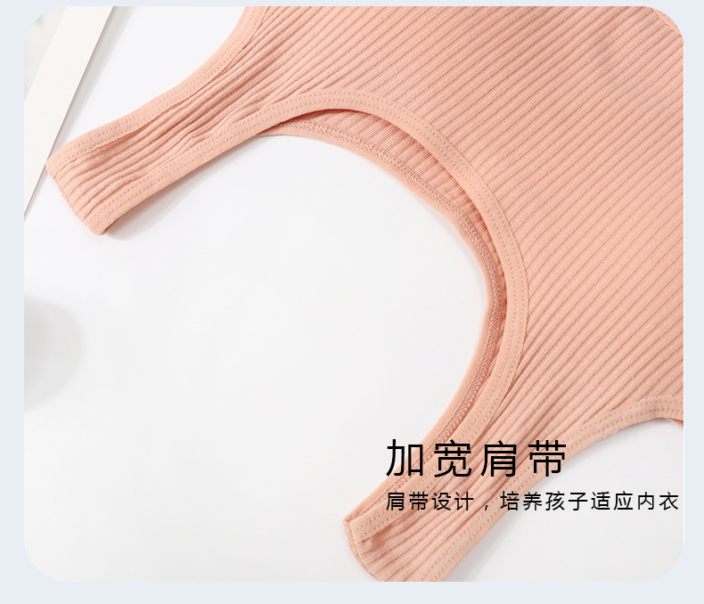 少女内衣初中生高中生女中学生纯棉档发育期小背心大童女童文胸详情13