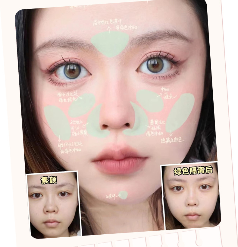 Makeup: xixi Clear Primer, Primer, Hydrating Concealer, Brightening Complexion, Pore Concealing, Moisturizing Primer pic 9