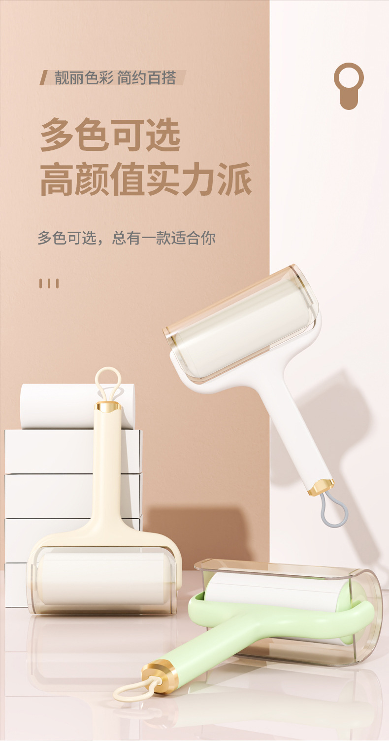 粘毛器滚筒可撕式替换卷纸沾毛滚刷去猫毛家用黏毛筒头发理神器详情14