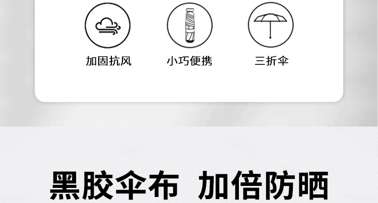 伞手动十骨大号折叠雨伞男女晴雨两用学生防晒防紫外线遮阳太阳伞详情4