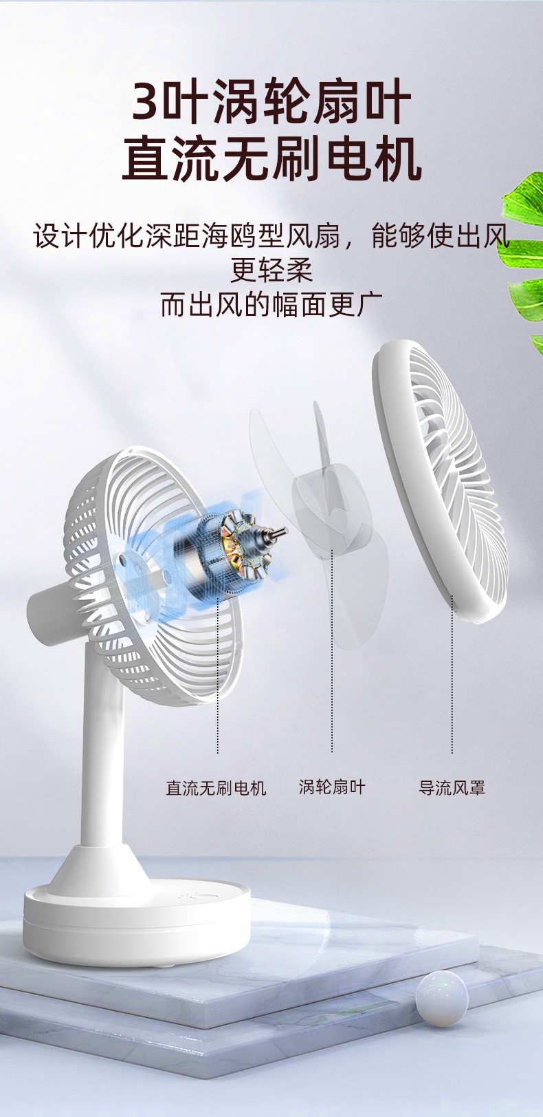 Desktop oscillating fan, strong wind force, oscillating small fan with rechargeable battery, small electric fan, outdoor wind pic 7