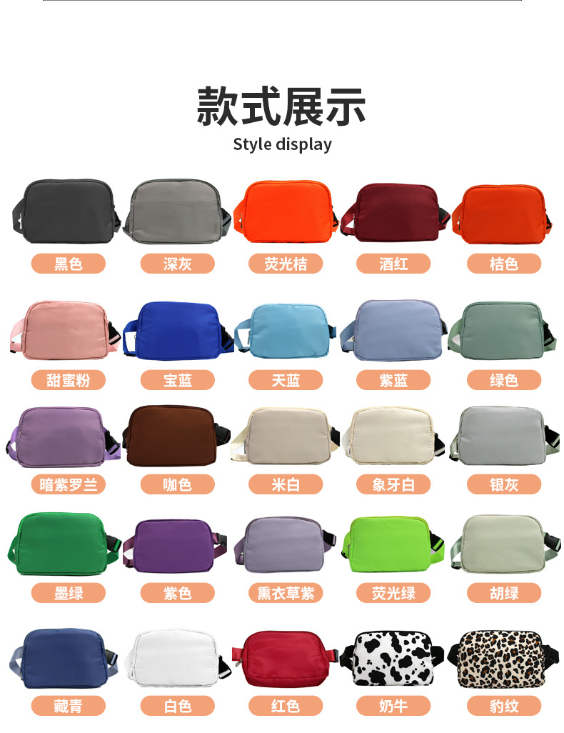 lulu包同款腰包跑步休闲胸包户外运动可定制logo便携斜挎包批发详情14