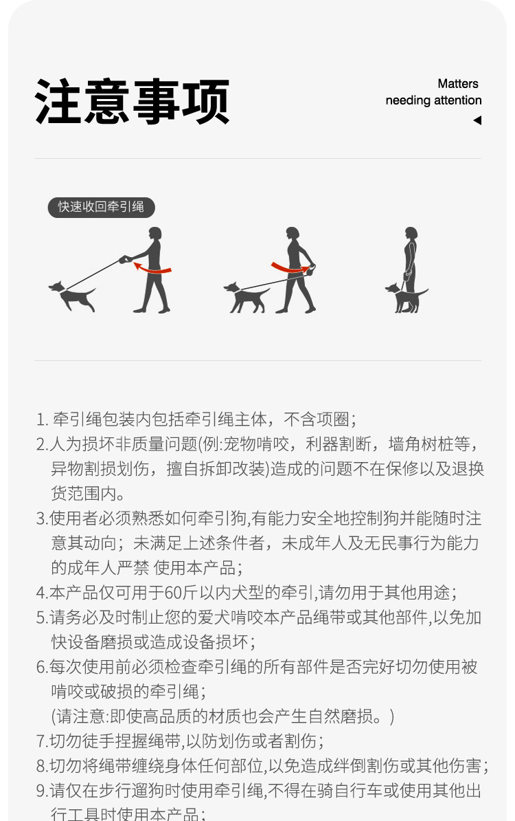 Mascota perro cuerda de tracción retráctil pasear perro cuerda de tracción retráctil automático perro grande a prueba de explosiones empuje perro cuerda gato pic 31