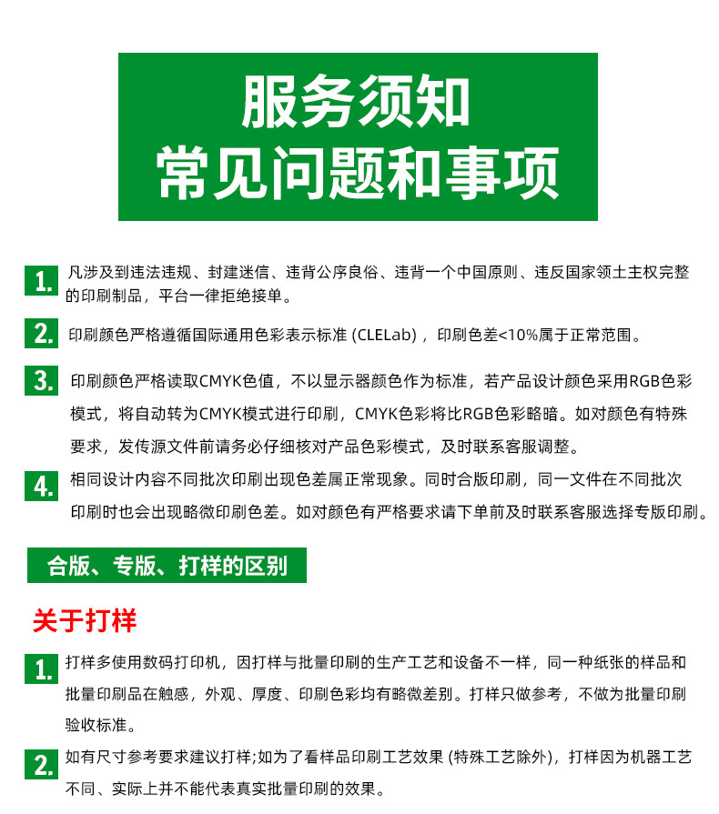 信封件邮寄快递纸袋牛皮纸印刷企业logo光盘CD唱片T恤丝巾包装盒详情16