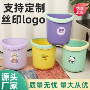 塑料垃圾桶家用压圈可印LOGO大容量圆形纸篓客厅塑料垃圾桶批发详情24