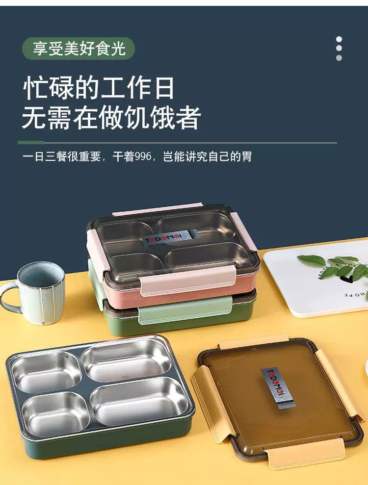 万福大号新五格1.3L长方不锈钢四面扣密封保温餐盒分格汤菜饭盒详情9