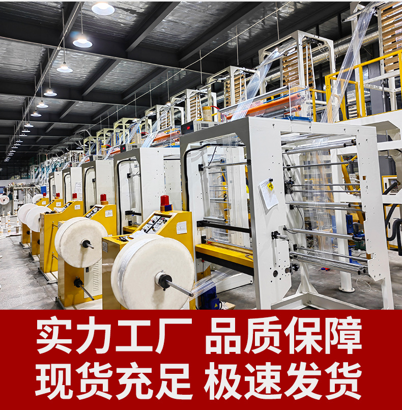 现货pe自封袋透明密封袋批发加厚塑料袋分装袋子封口塑封袋印刷包装其他塑料薄膜袋详情12